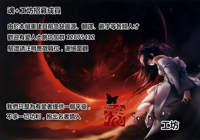 [Soba] Doppori, Zubu Zubu Fhentai - Page 26