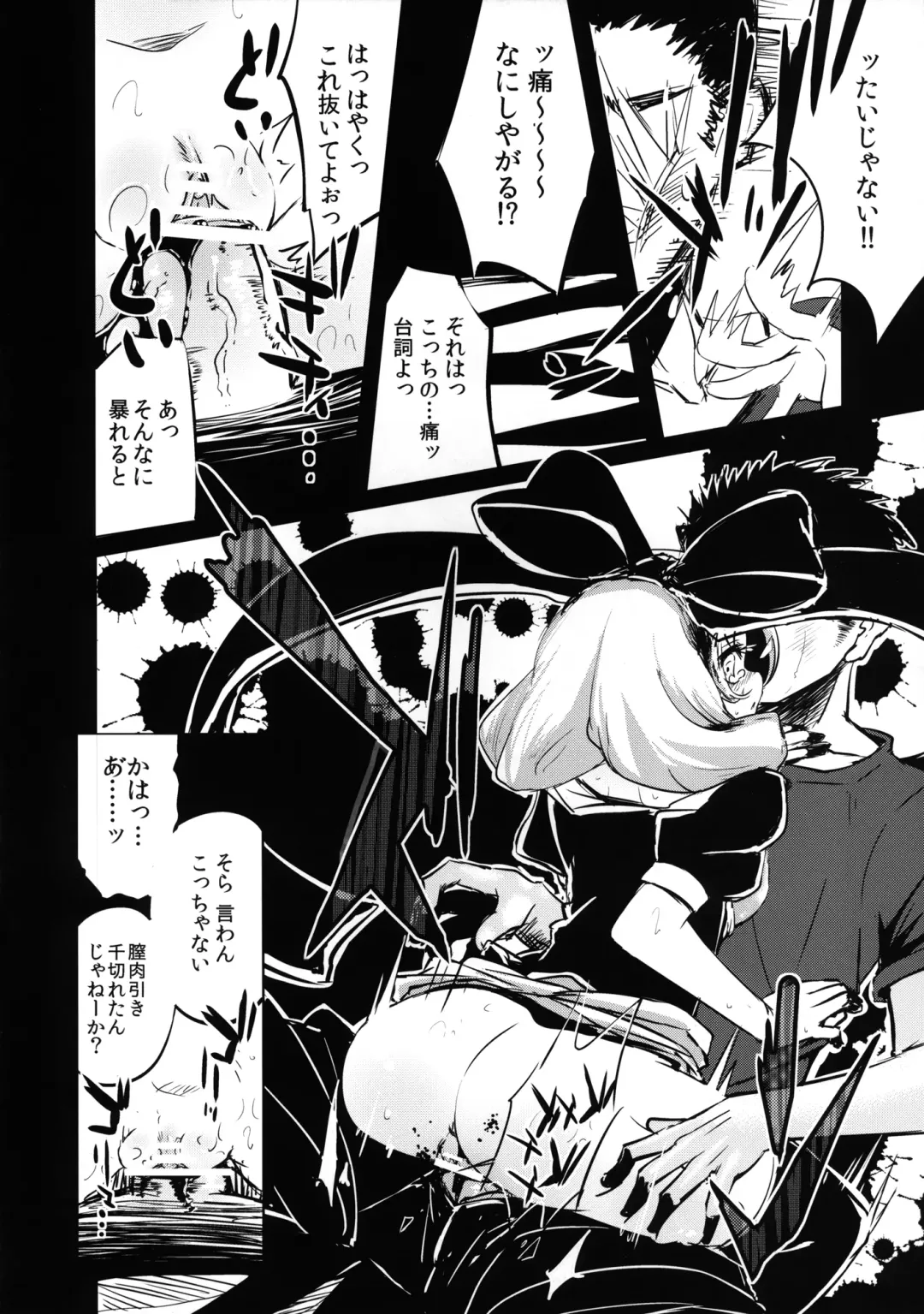 [Hakano Shinshi] Hina-chan no Shojo o Ubatte Haramase Shiawase ni Suru Hanashi Fhentai - Page 22