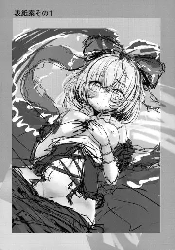 [Hakano Shinshi] Hina-chan no Shojo o Ubatte Haramase Shiawase ni Suru Hanashi Fhentai - Page 40