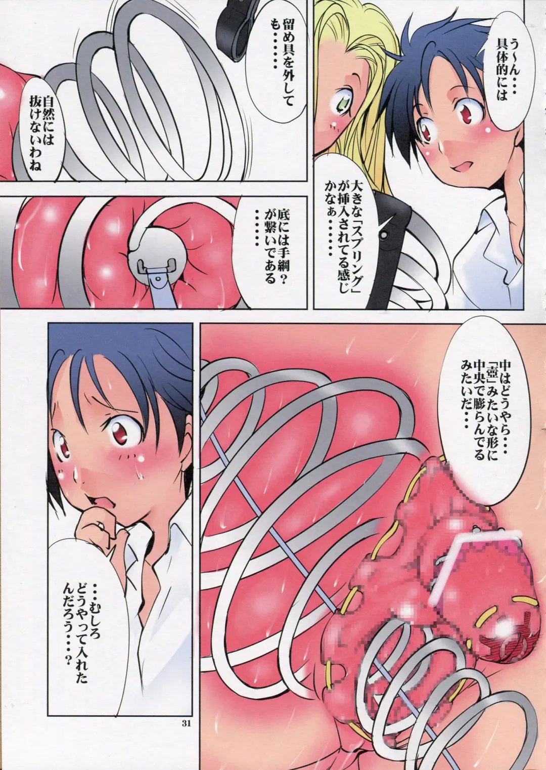 [Mikoshiro Honnin] Henkyaku Zumi Vol. 1 Fhentai - Page 30