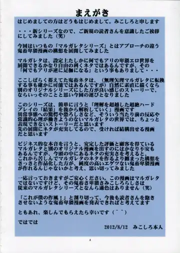 [Mikoshiro Honnin] Henkyaku Zumi Vol. 1 Fhentai - Page 3