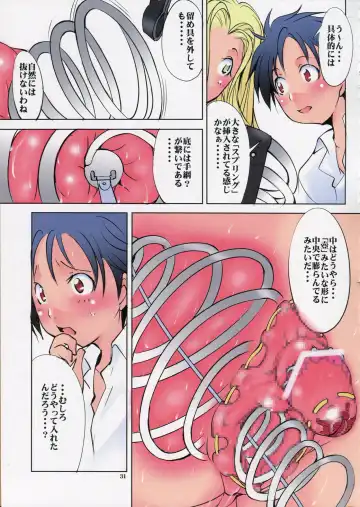 [Mikoshiro Honnin] Henkyaku Zumi Vol. 1 Fhentai - Page 30