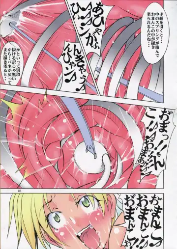 [Mikoshiro Honnin] Henkyaku Zumi Vol. 1 Fhentai - Page 32