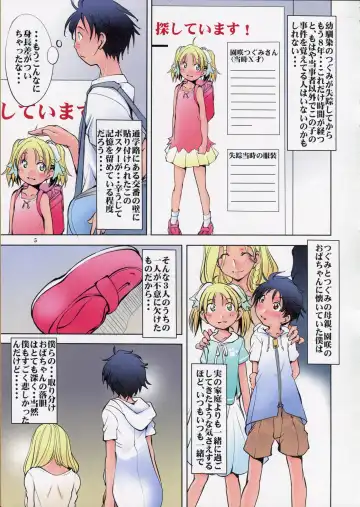 [Mikoshiro Honnin] Henkyaku Zumi Vol. 1 Fhentai - Page 4