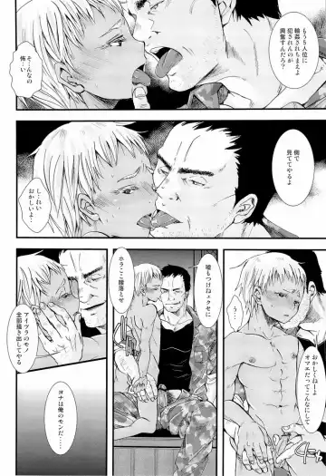 [Katou Chakichi] Osuinu Bitch Fhentai - Page 21