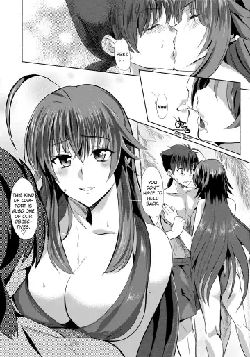 [Satou Souji] Rias to DxD Fhentai - Page 4