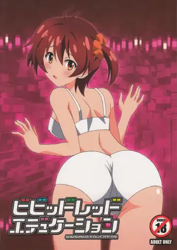 Read [Tokino] Vividred Education - Fhentai