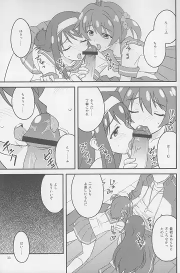 [Tokino] Vividred Education Fhentai - Page 10