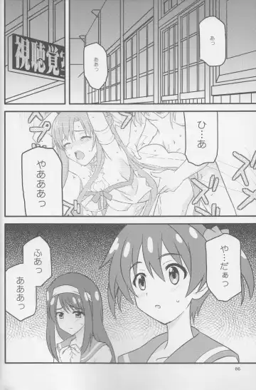[Tokino] Vividred Education Fhentai - Page 5