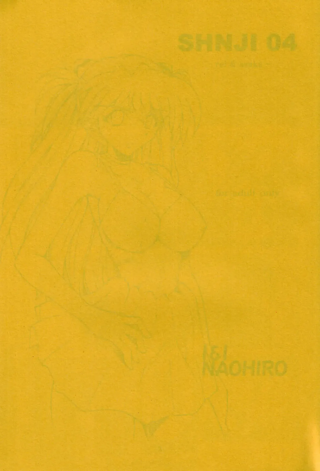 [Naohiro] SHINJI 04 - rei & asuka Fhentai - Page 2