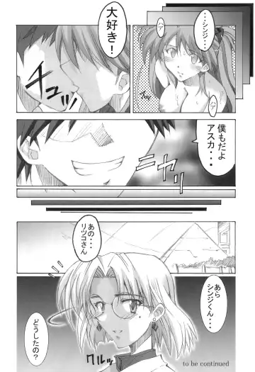 [Naohiro] SHINJI 04 - rei & asuka Fhentai - Page 19