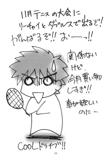 [Naohiro] SHINJI 04 - rei & asuka Fhentai - Page 20