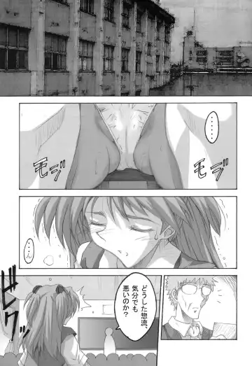 [Naohiro] SHINJI 04 - rei & asuka Fhentai - Page 6