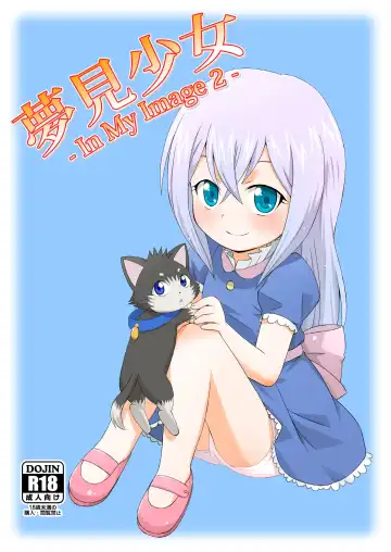 [Mashikodori] Yumemi Shoujo -InMyImage2- Fhentai - Page 2