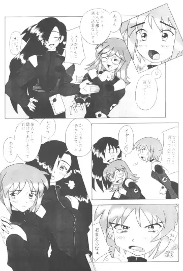 [Sakai Hamachi] Uchuu Nadeshiko Fhentai - Page 39