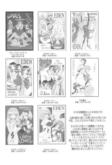 [Sakai Hamachi] Uchuu Nadeshiko Fhentai - Page 61