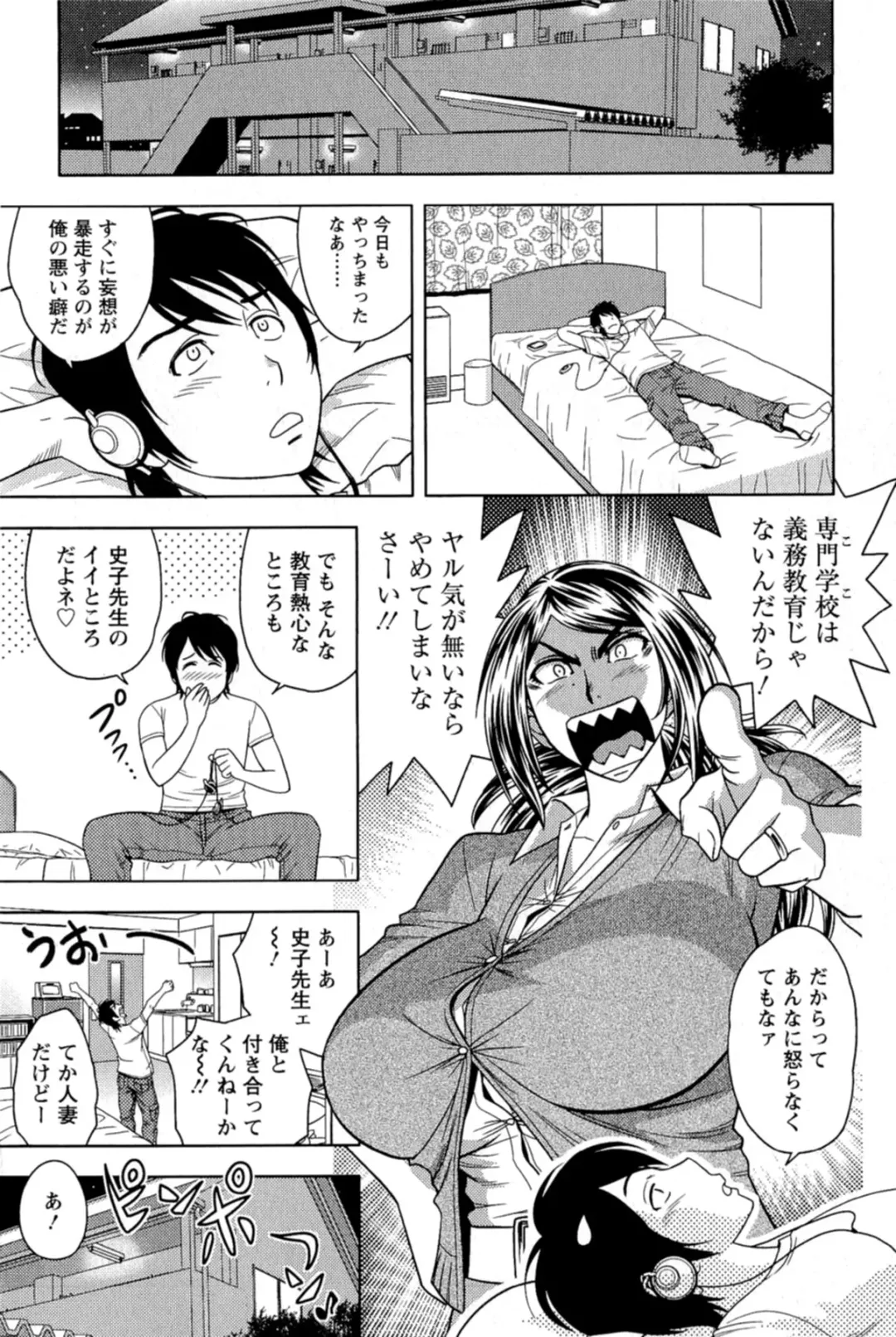 [Tatsunami Youtoku] Milk Teacher Fhentai - Page 10