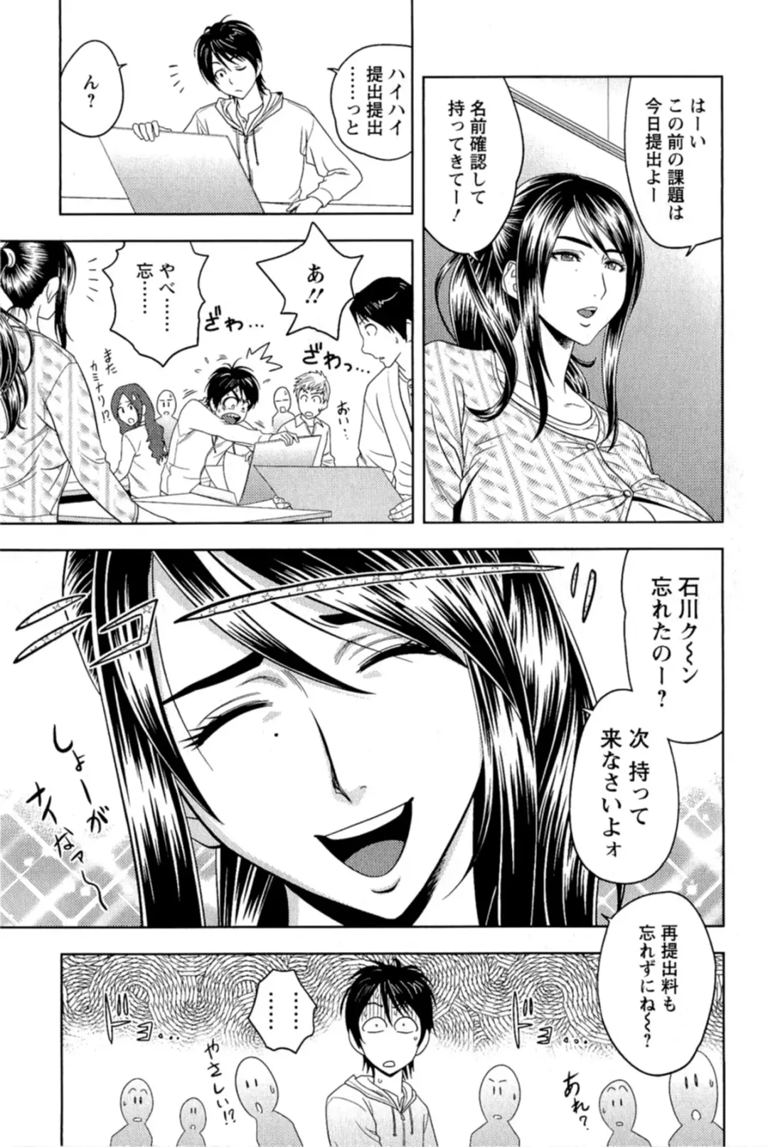 [Tatsunami Youtoku] Milk Teacher Fhentai - Page 102