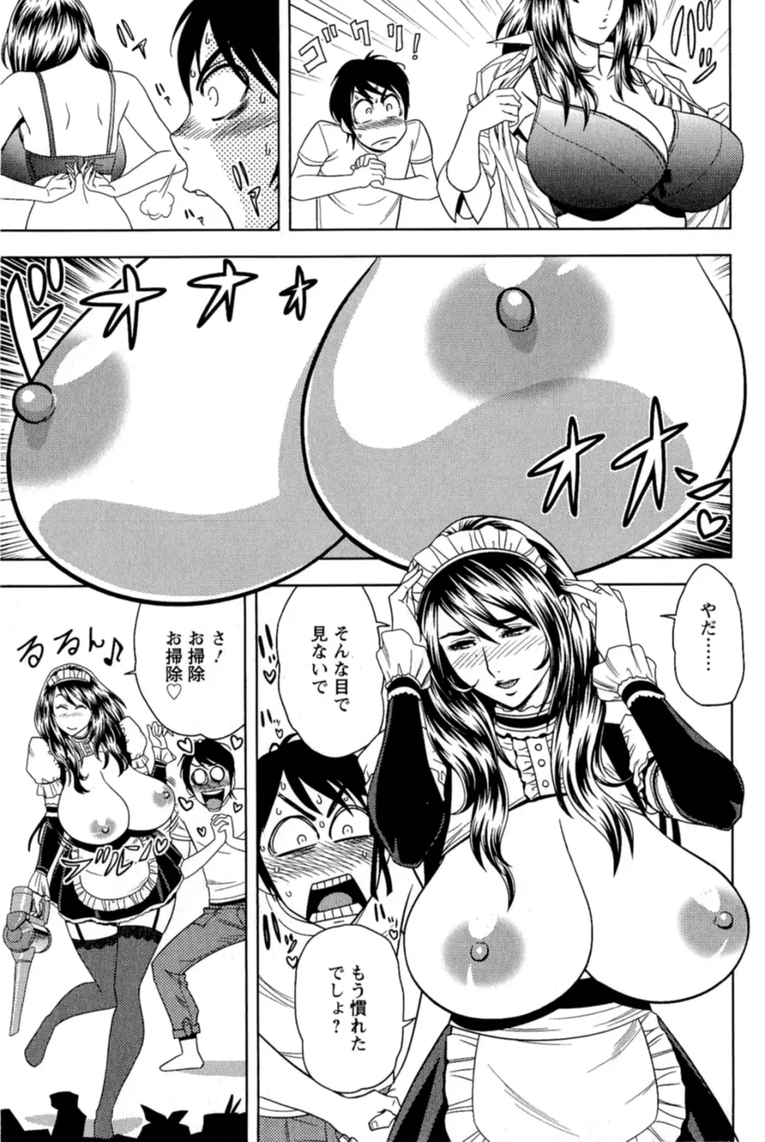 [Tatsunami Youtoku] Milk Teacher Fhentai - Page 12
