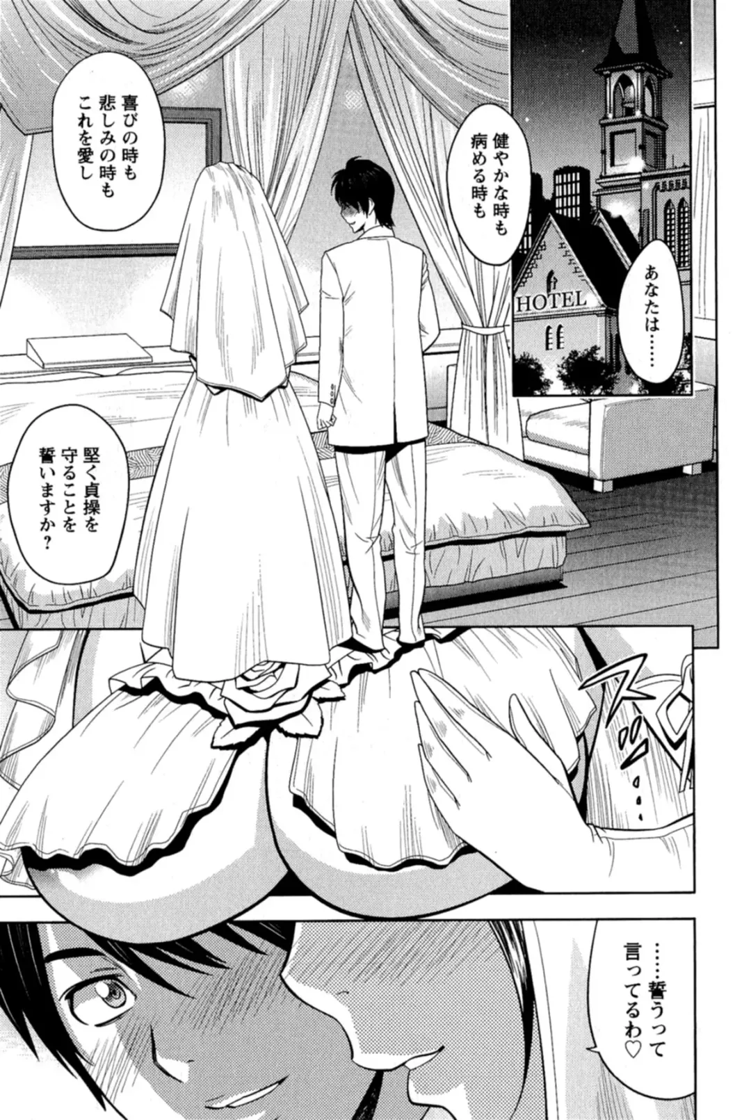 [Tatsunami Youtoku] Milk Teacher Fhentai - Page 156