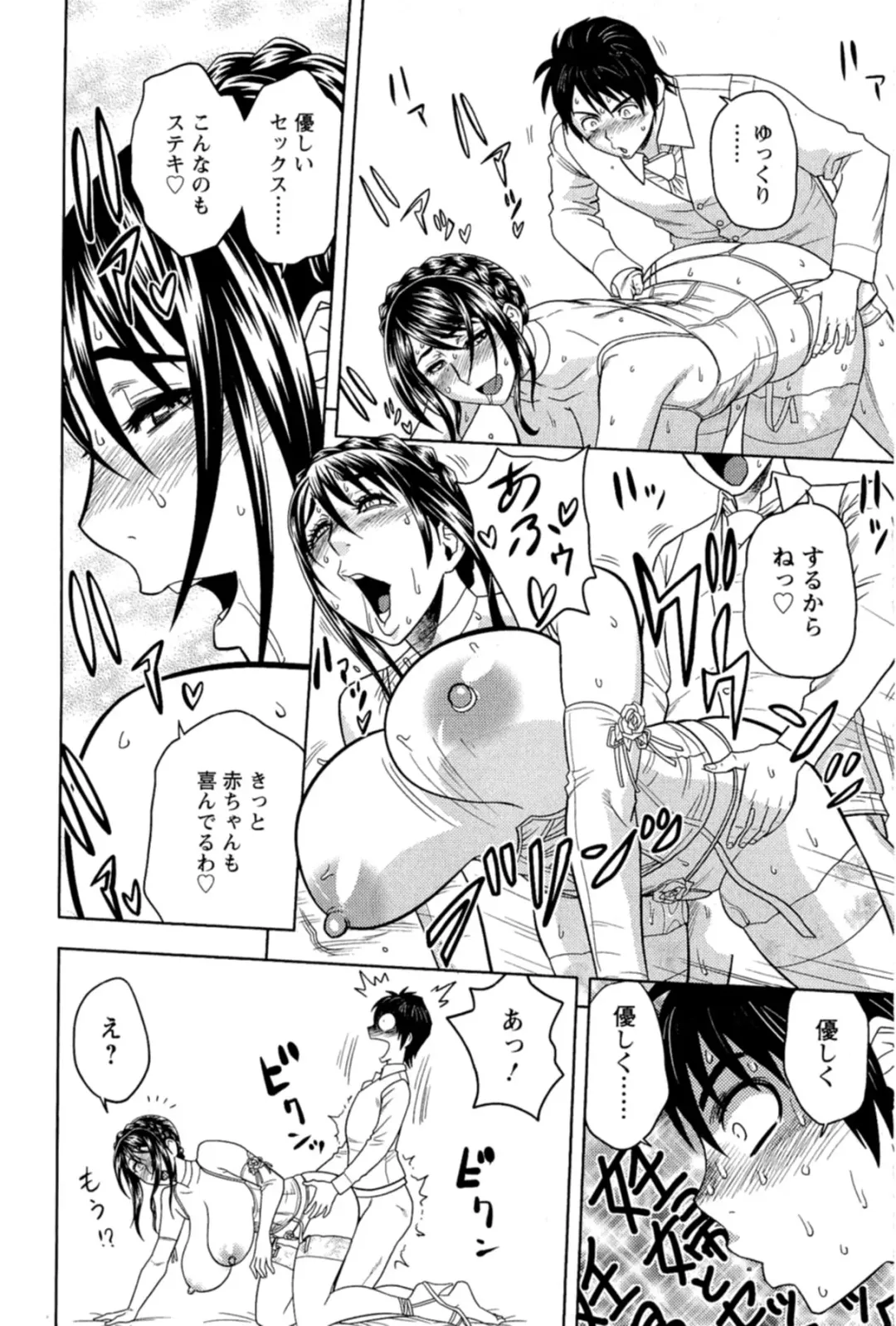 [Tatsunami Youtoku] Milk Teacher Fhentai - Page 169