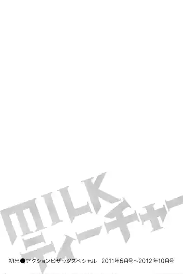 [Tatsunami Youtoku] Milk Teacher Fhentai - Page 174