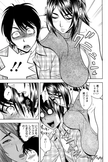 [Tatsunami Youtoku] Milk Teacher Fhentai - Page 46