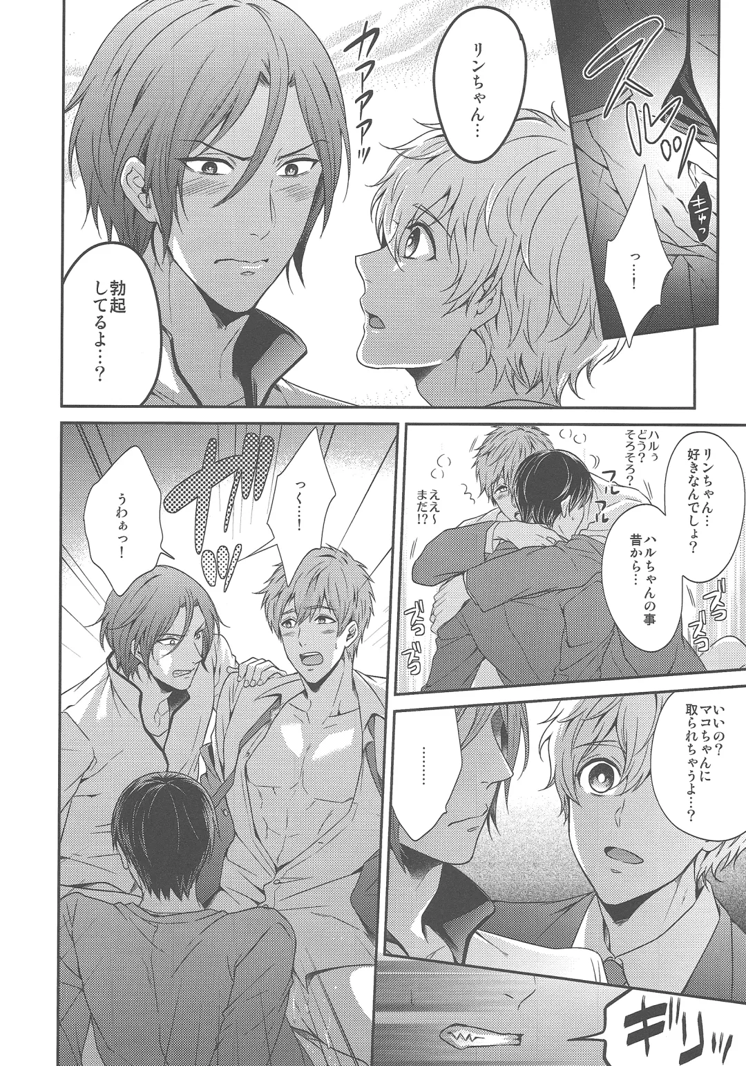 [Karaage Muchio] Otonamuke Free no Freedom na Hon Fhentai - Page 10