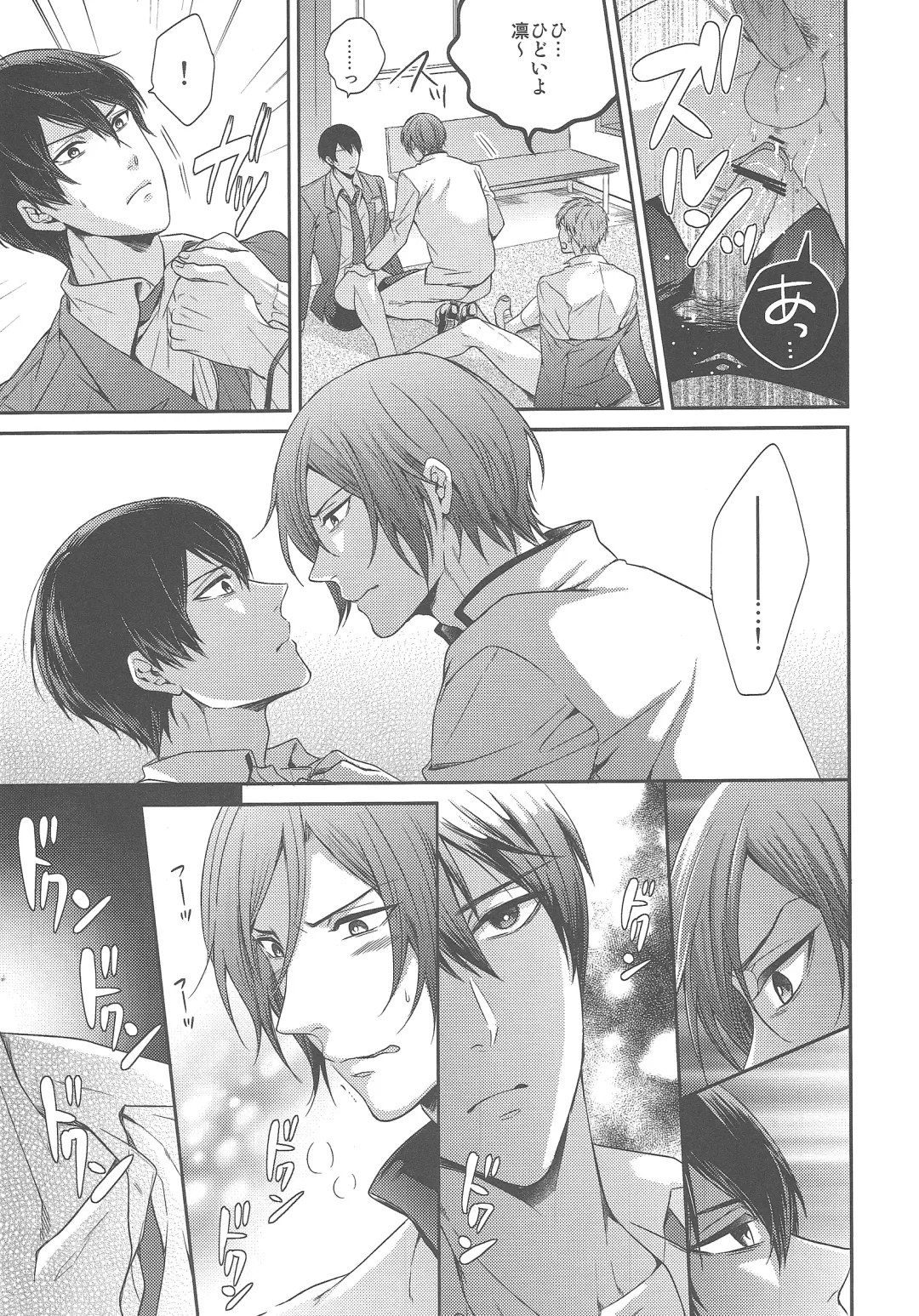 [Karaage Muchio] Otonamuke Free no Freedom na Hon Fhentai - Page 11