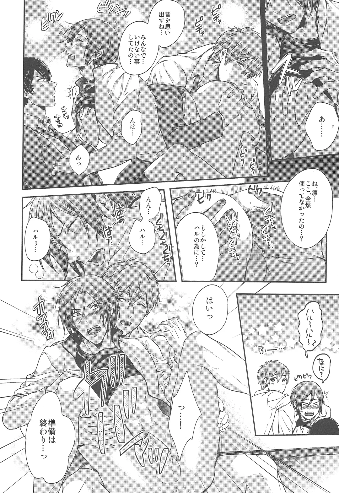 [Karaage Muchio] Otonamuke Free no Freedom na Hon Fhentai - Page 14