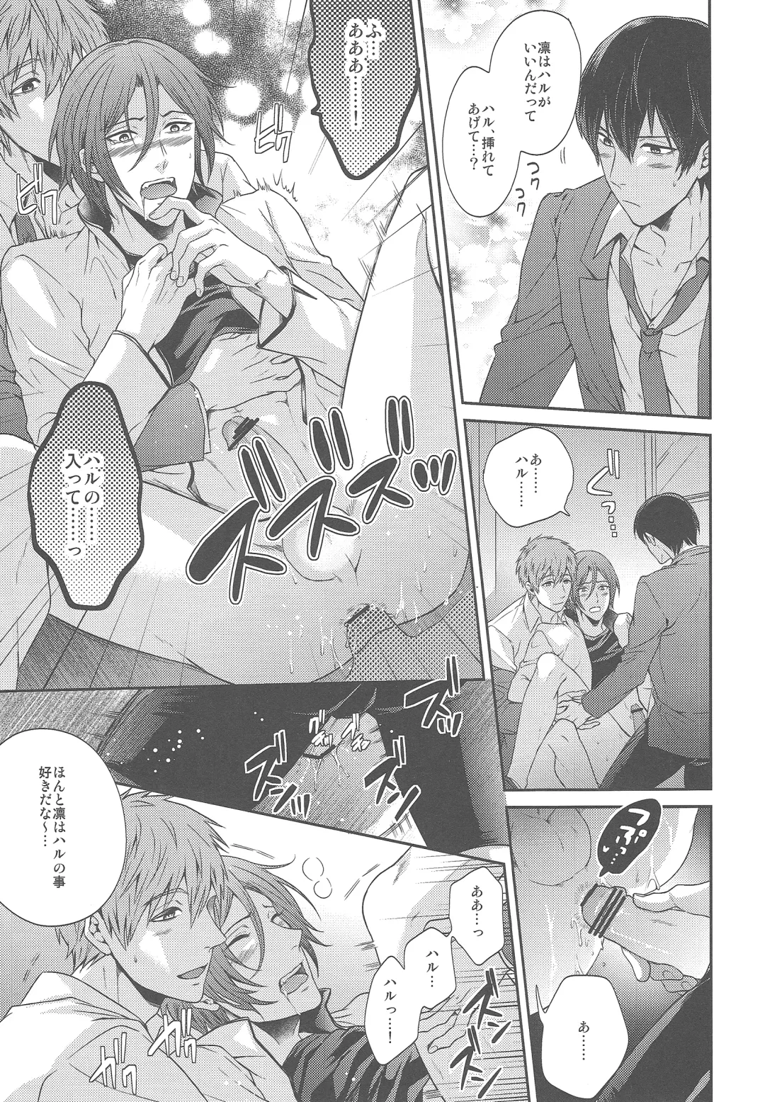 [Karaage Muchio] Otonamuke Free no Freedom na Hon Fhentai - Page 15