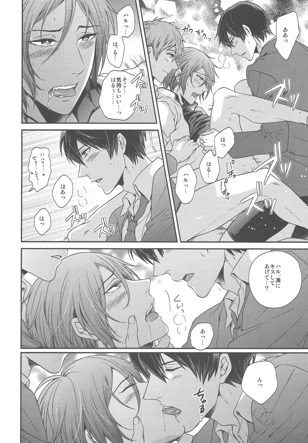 [Karaage Muchio] Otonamuke Free no Freedom na Hon Fhentai - Page 16