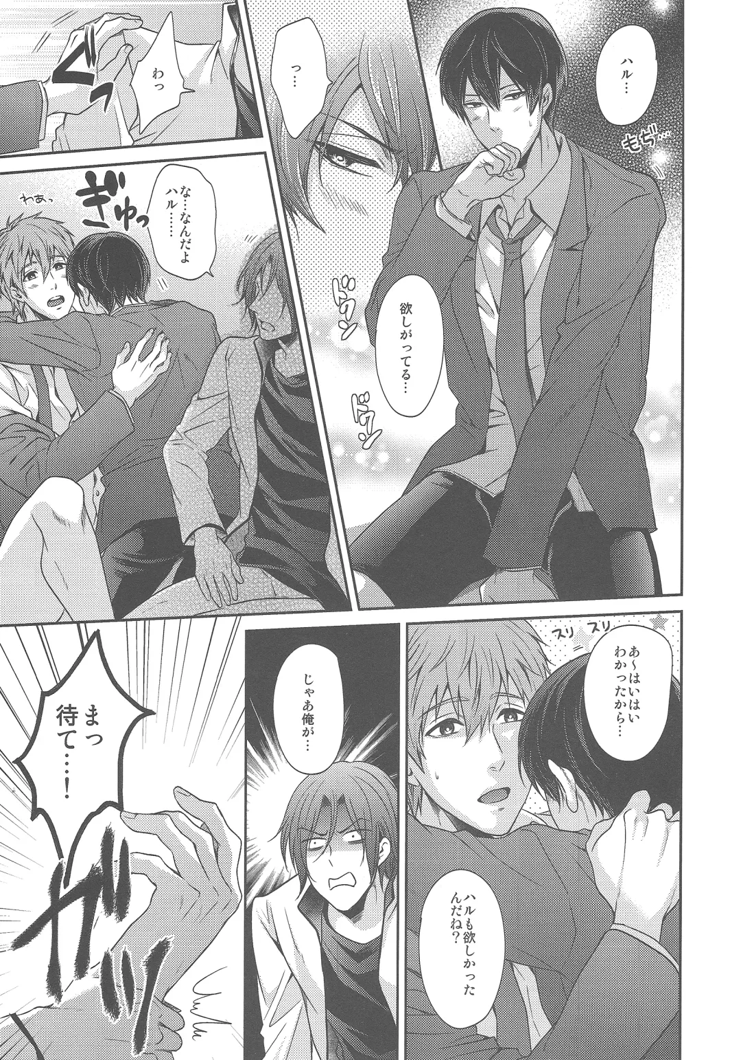 [Karaage Muchio] Otonamuke Free no Freedom na Hon Fhentai - Page 23