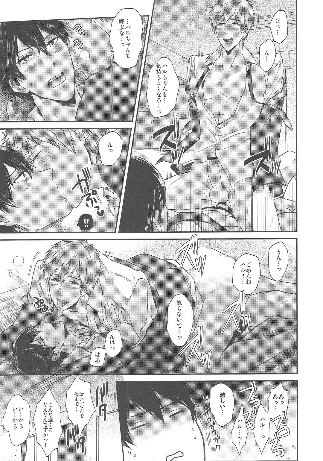 [Karaage Muchio] Otonamuke Free no Freedom na Hon Fhentai - Page 7