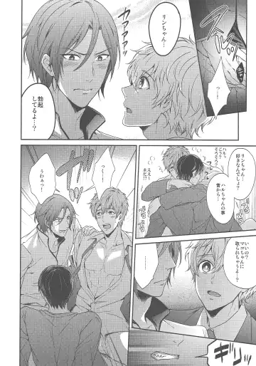 [Karaage Muchio] Otonamuke Free no Freedom na Hon Fhentai - Page 10