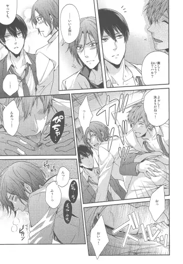 [Karaage Muchio] Otonamuke Free no Freedom na Hon Fhentai - Page 13