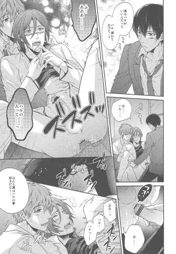 [Karaage Muchio] Otonamuke Free no Freedom na Hon Fhentai - Page 15