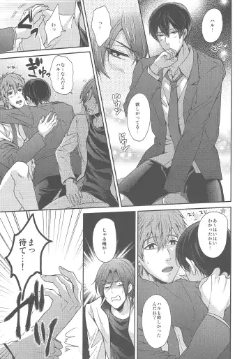 [Karaage Muchio] Otonamuke Free no Freedom na Hon Fhentai - Page 23