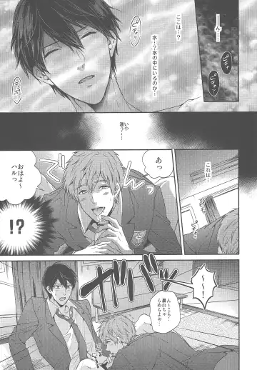 [Karaage Muchio] Otonamuke Free no Freedom na Hon Fhentai - Page 5