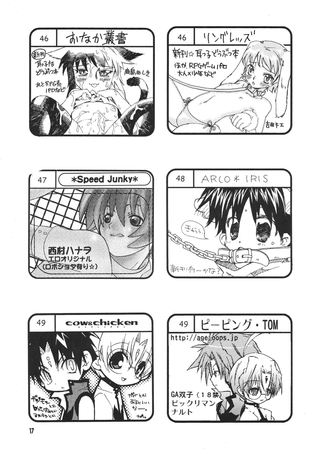 Shota Collection 3 Fhentai - Page 16