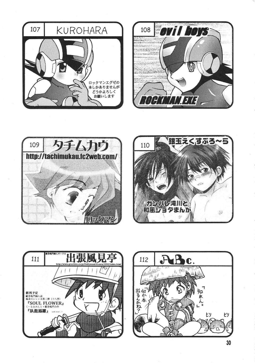 Shota Collection 3 Fhentai - Page 29