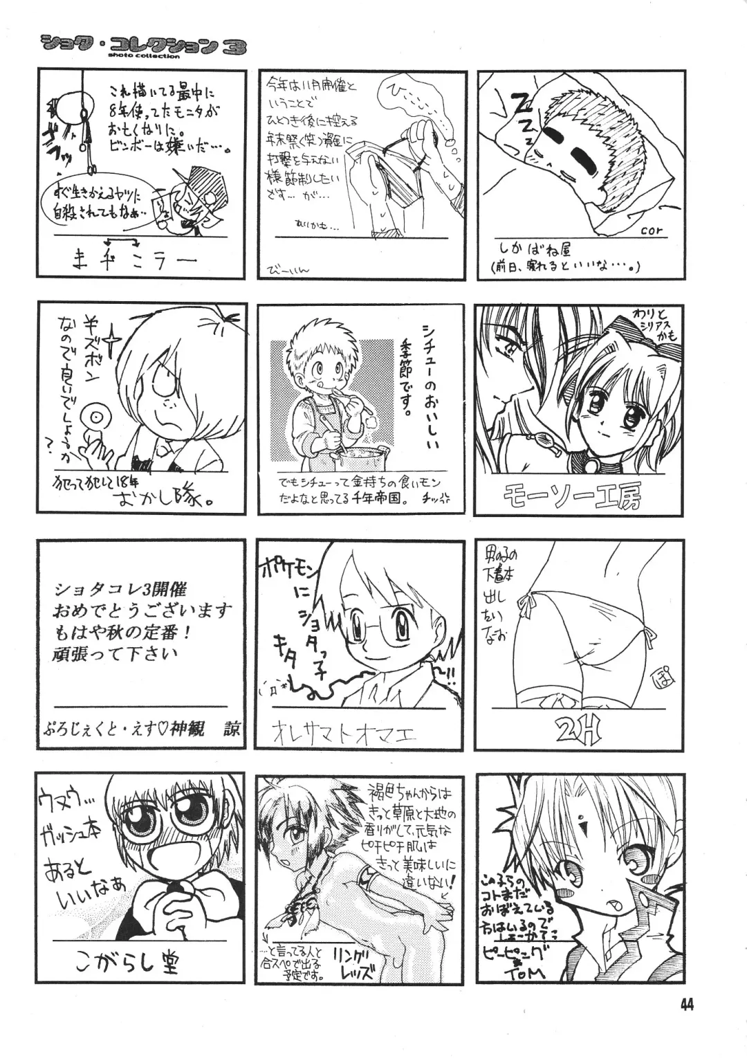 Shota Collection 3 Fhentai - Page 43