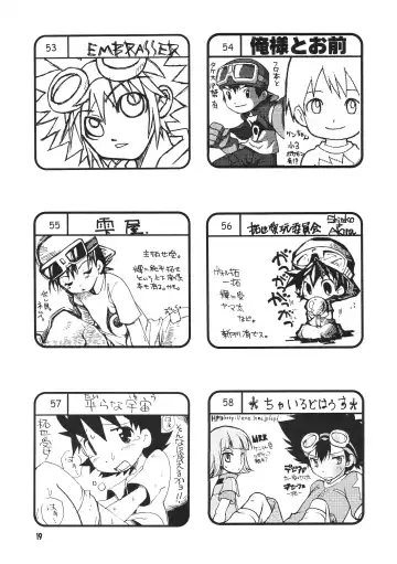 Shota Collection 3 Fhentai - Page 18