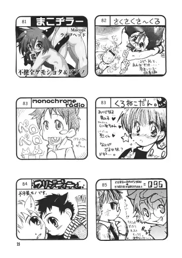 Shota Collection 3 Fhentai - Page 24