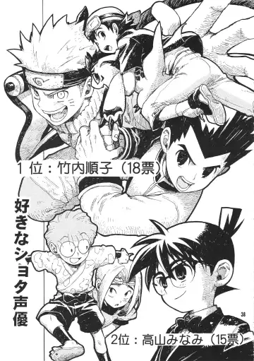 Shota Collection 3 Fhentai - Page 37