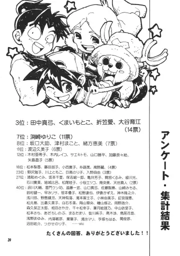 Shota Collection 3 Fhentai - Page 38