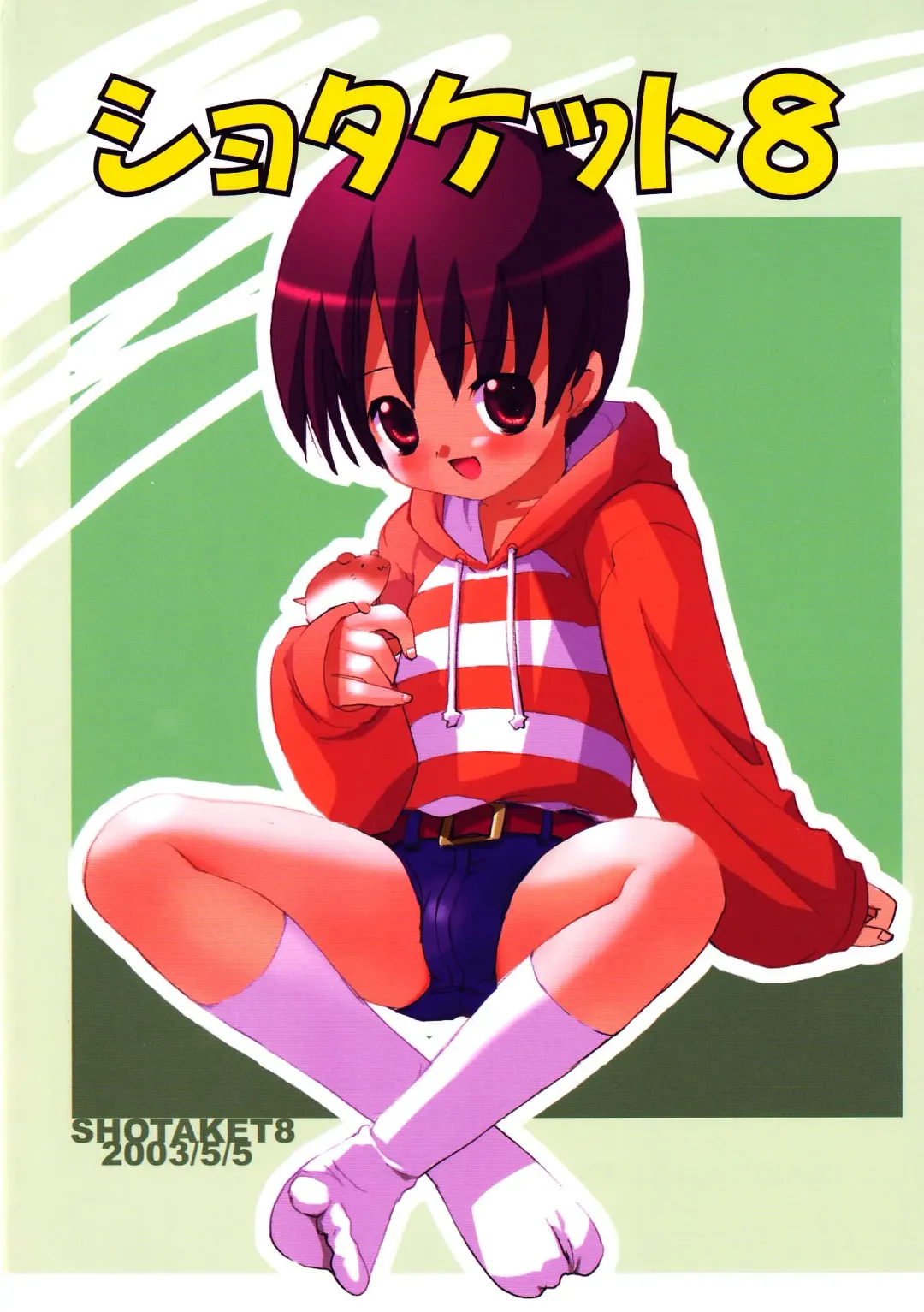 [Marcy Dog] Shotaket 8 Catalog Fhentai - Page 1