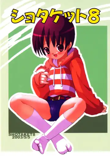 Read [Marcy Dog] Shotaket 8 Catalog - Fhentai