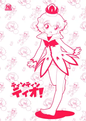 [Ueda Yuu] Tin Tin Tio! - Fhentai