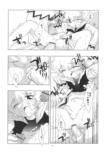 [Ueda Yuu] Tin Tin Tio! Fhentai - Page 15